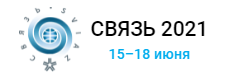 Приглашаем на стенд AUVIX на выставке «Связь 2021»!